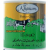  khanum Butter Ghee--2KG